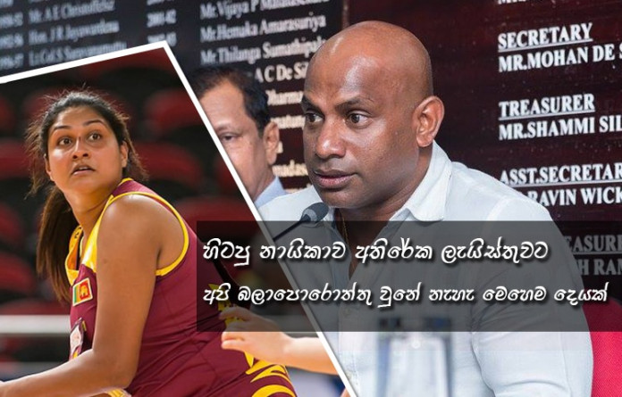 Sri lanka sports news last day summary june 14