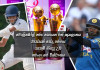 ගෙවුනු දවස ජුනි 29 – ශ්රී ලංකා 19න් පහල කණ්ඩායම ප්රභල තැනක Sri Lanka Sports news last day summary