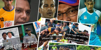 sri lanka sports news last day summary june 05