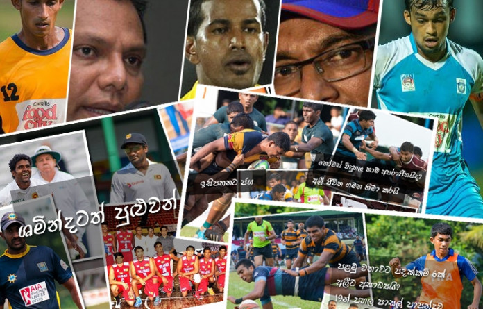 sri lanka sports news last day summary june 05