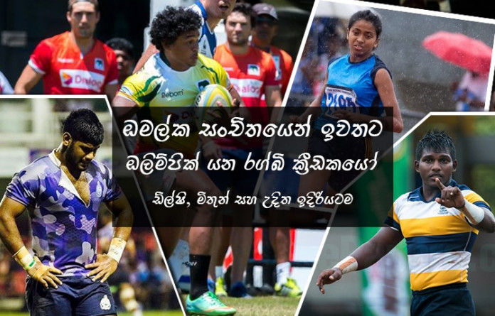 Sri Lanka Sports News last day summary June 6
