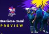 WATCH – T20 உலகக்கிண்ணத்தில் எதிரணிகளுக்கு சவால் கொடுக்குமா இலங்கை? SL Preview