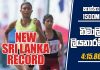 Video – NEW 1500m Sri Lanka Record | නිමාලි ලියනාරච්චිට වසර 9කට පසුව ශ්රී ලංකා වාර්තාවක්