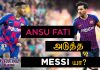 Video – அவமானத்திற்கு மத்தியில் அசத்திய NEYMAR! | Football உலகம் | Football Ulagam | Episode 5