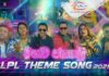 WATCH – Official Theme Song of Lanka Premier League 2021