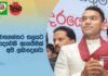 Video- “ඔබේ විනය සහ කණ්ඩායම් හැඟීම කියන දේට ප්රමුඛත්වය දෙන්න” Namal Rajapaksha