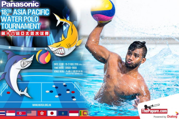 18th Asia Pacific Water polo Championship – Mixed results for Sri Lanka