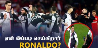 International football roundup