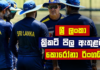 Video – ආතර් සහ තිරිමාන්න Positive; කොදෙව් සංචාරයට මොකද වෙන්නේ?