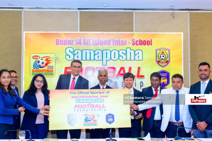 CBL Samaposha U14 All Island Inter Schools Football Championship 2025