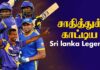 Video – Legends தொடரில் Dilshan & Co படைத்த சாதனைகள்..!|Sports RoundUp – Epi 154 Tamil Weekly Sports Roundup