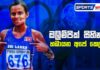 Video – SportsWatch | ඔලිම්පික් සිහිනය හඹායන අපේ කෙල්ල SportsWatch