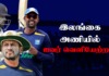 Video – இலங்கை டெஸ்ட் குழாத்திலிருந்து Dimuth, Kusal Mendis அதிரடி நீக்கம்..!