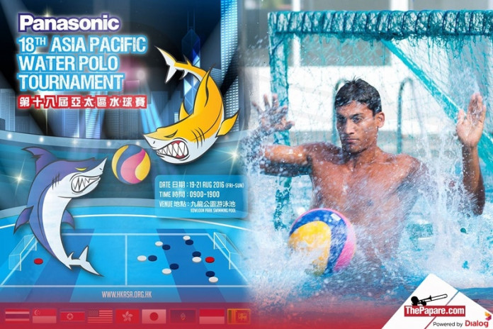 Asia Pacific Water polo – Lankans through to the finals