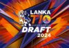 Lanka T10 පළමු තරගාවලිය එළඹෙන දෙසැම්බර් මාසයේ දී Lanka T10 Super League 2024