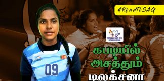Nothern kabaddi star Dilaxana