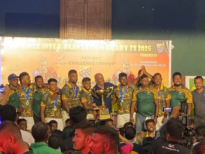 23rd Inter-Plantation Rugby 7s