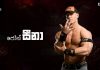 Video – නූතන WWE මුහුණ – John Cena