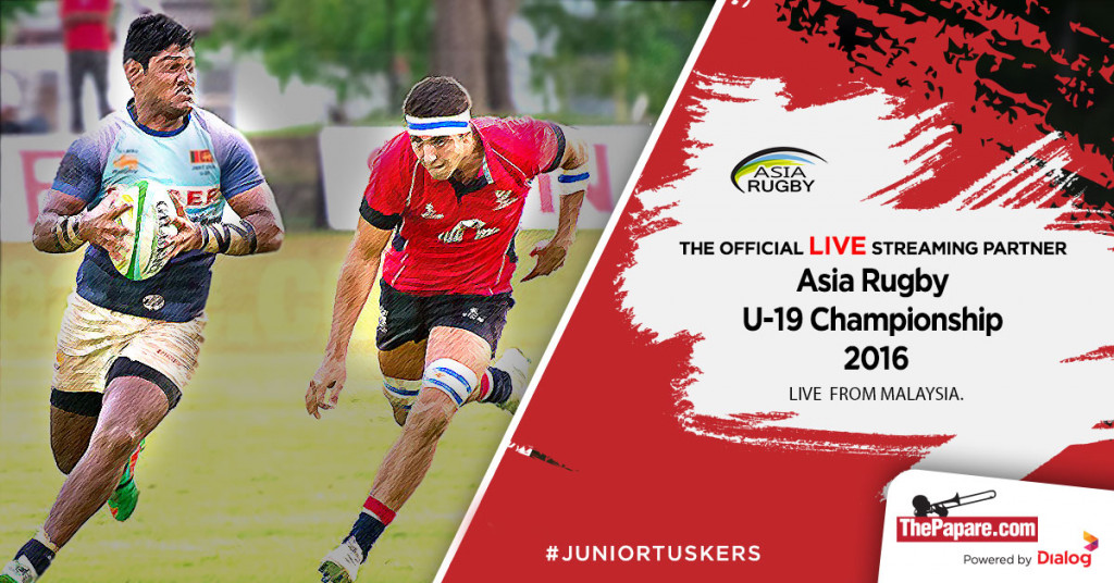 U19 Junior Rugby ASIAD Fixtures