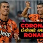 Football Ulagam