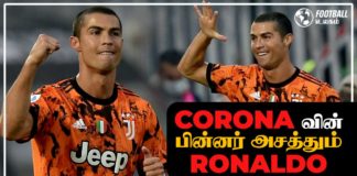 Football Ulagam