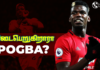 Video – COMEBACK KINGS மன்செஸ்டர் யுனைடட்! | FOOTBALL ULAGAM