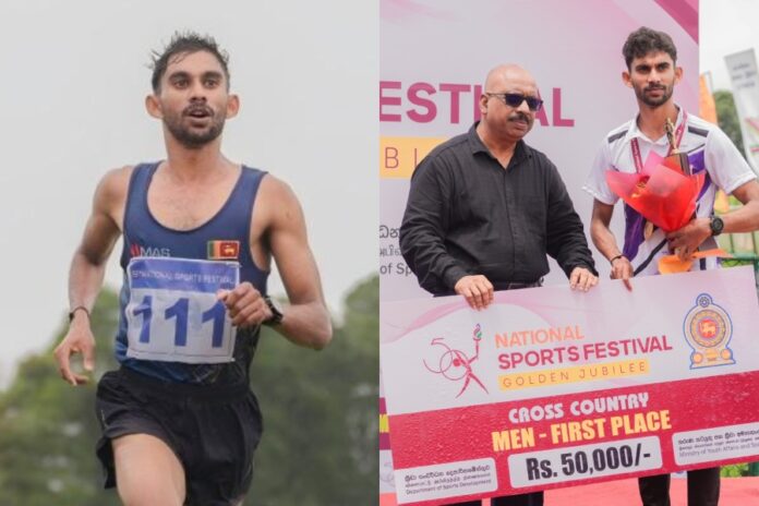 National Cross-country Championships 2026